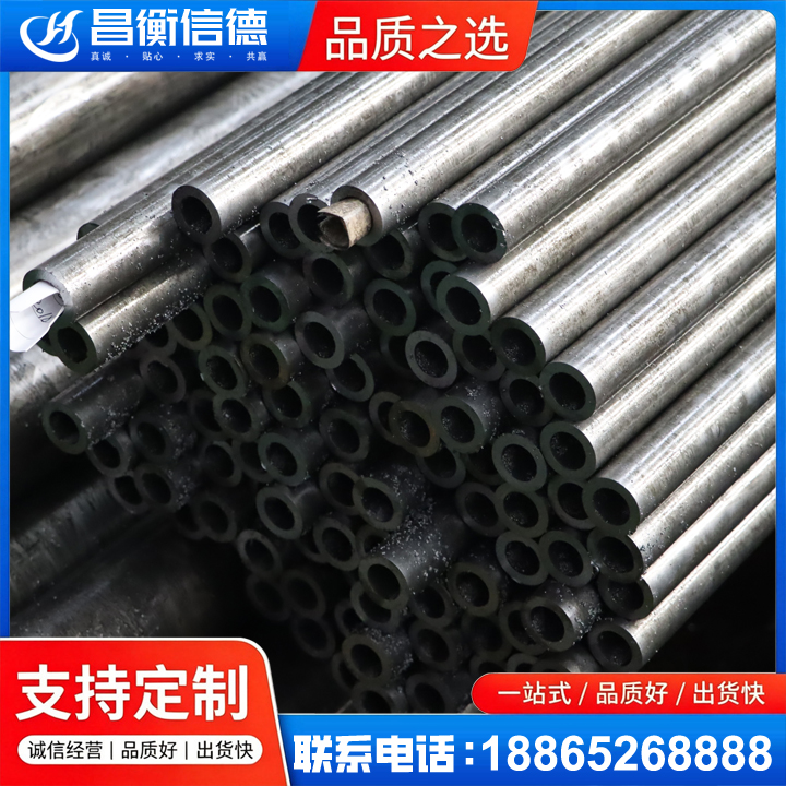 镜铁区GCr15精密钢管
