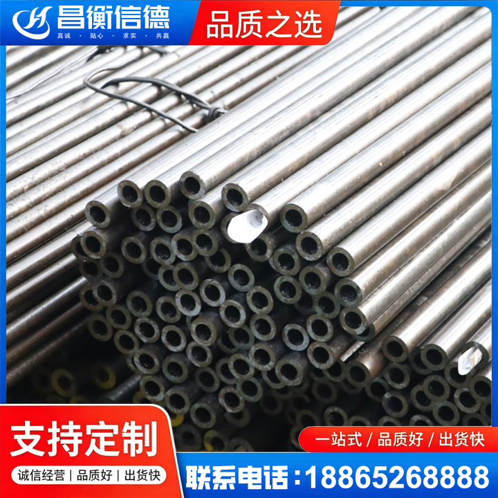 镜铁区液压油缸用精密钢管