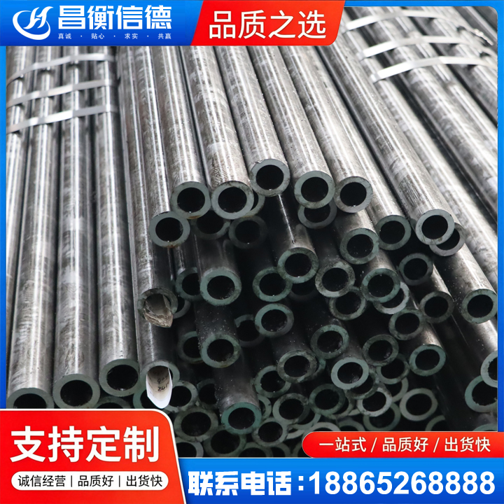 镜铁区45#精密钢管