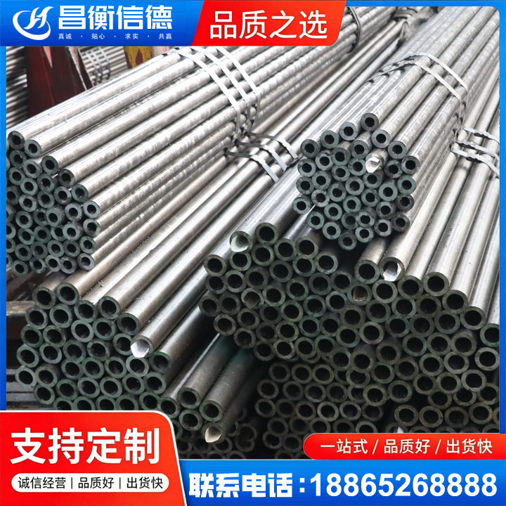 镜铁区光亮精密钢管